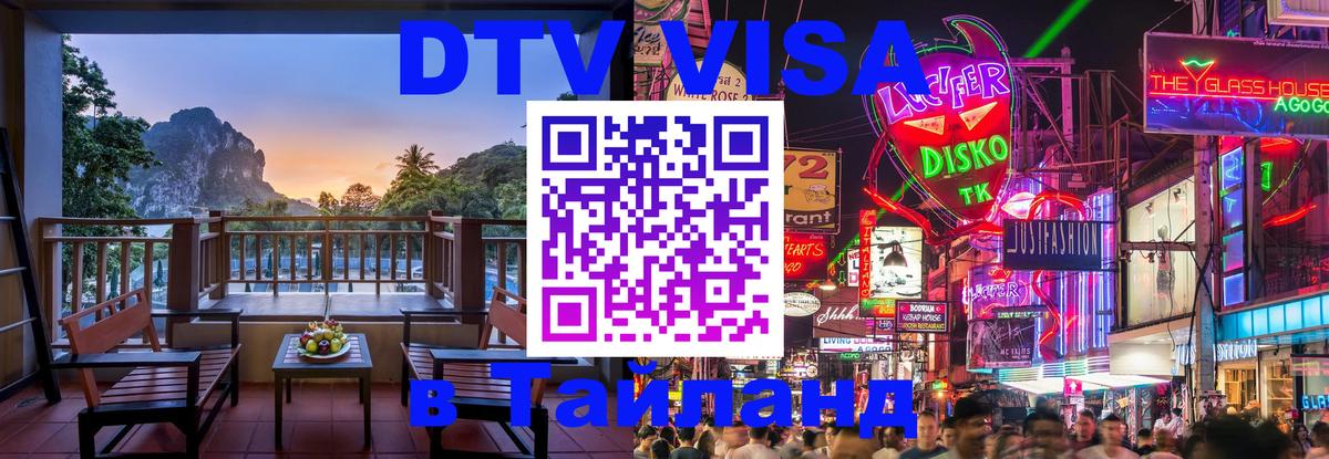 Оформление DTV визы под ключ: стоимость и тарифы, только загранпаспорт - Иерусалим  19.11.2025 